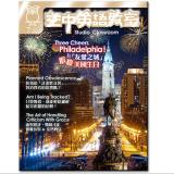 2025.7月號空中英語教室 文章內容試讀!